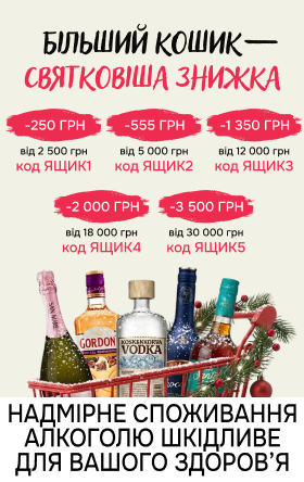 blshiy-koshik---blsha-znizhka-4