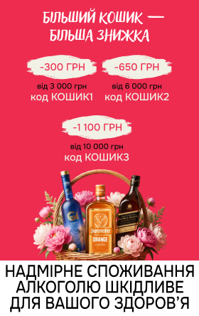 blshiy-koshik---blsha-znizhka-4