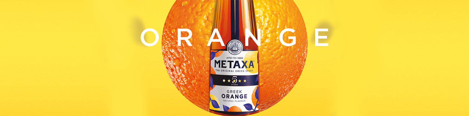 Новинка Metaxa Orange 5*