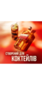 Виски Johnnie Walker Red Soul 40% 0.7л Фото Виски Johnnie Walker Red Soul 40% 0.7л №4