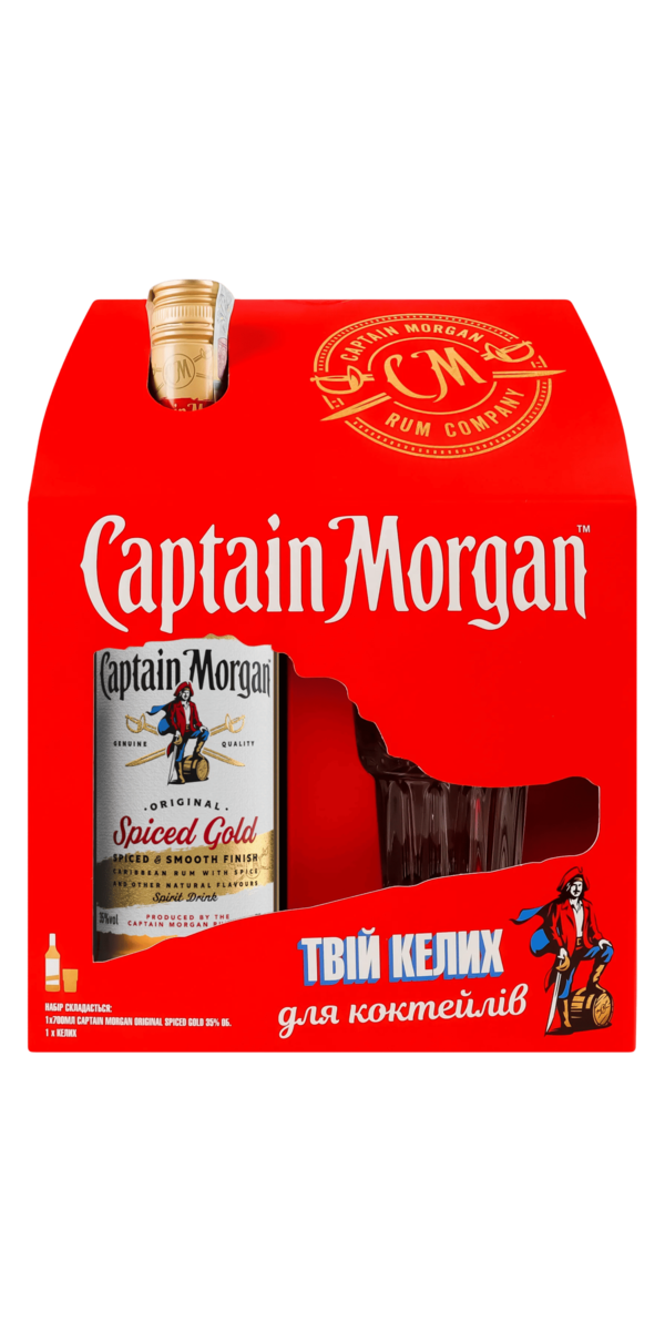 Фото Ромовый напиток Captain Morgan Spiced Gold 0.7л + стакан в коробке-каталог