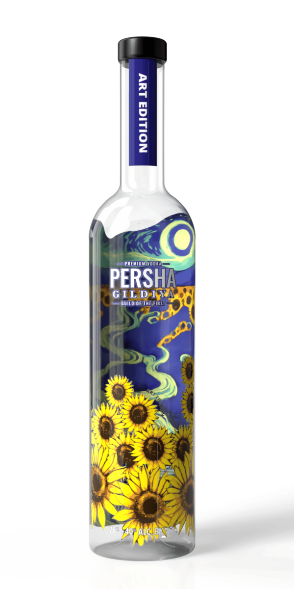 Горілка Перша Гільдія. Поважна Art Edition 40% 0.7л ≡ Купити в