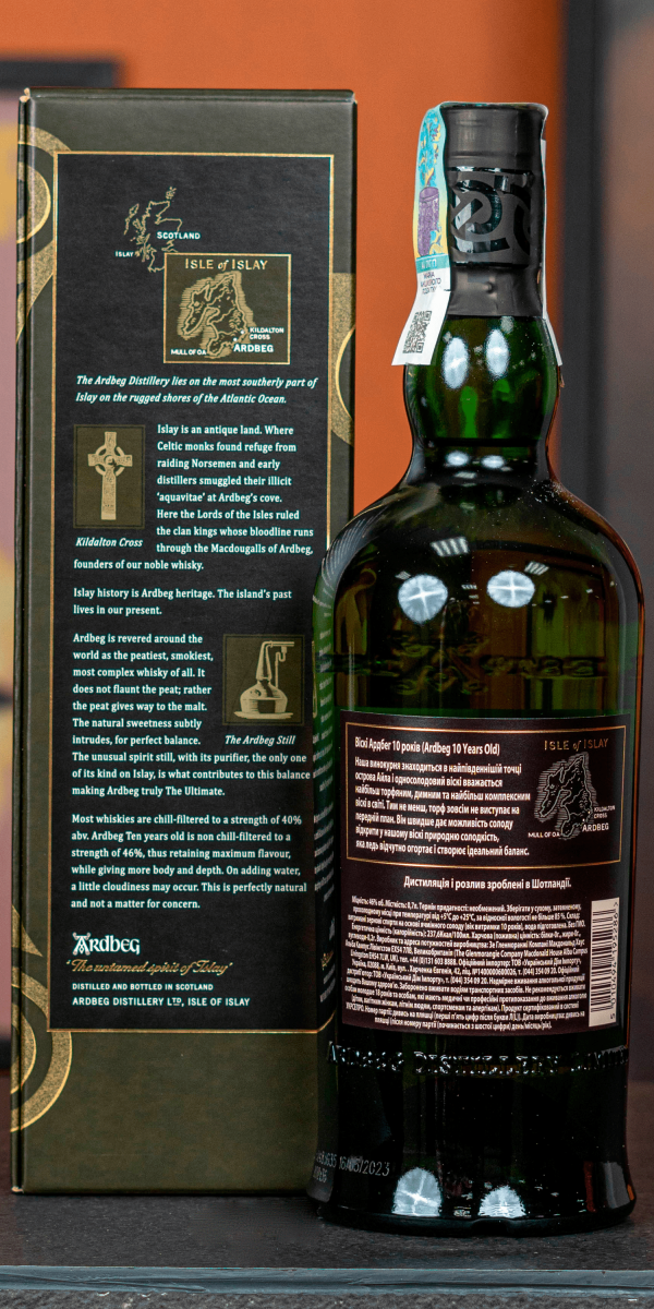 Виски Ardbeg Ten выдержка 10 лет 0.7л в подарочной упаковке