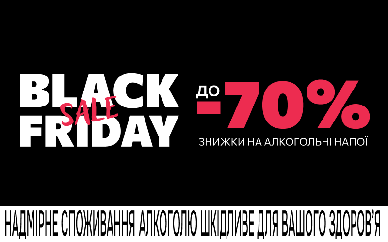 BLACK FRIDAY на BAYADERA.UA