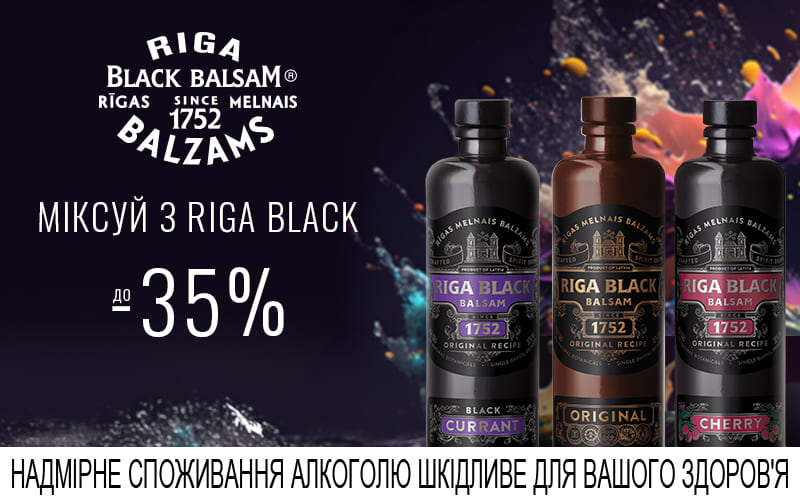 До -35% на Riga Black Balsam