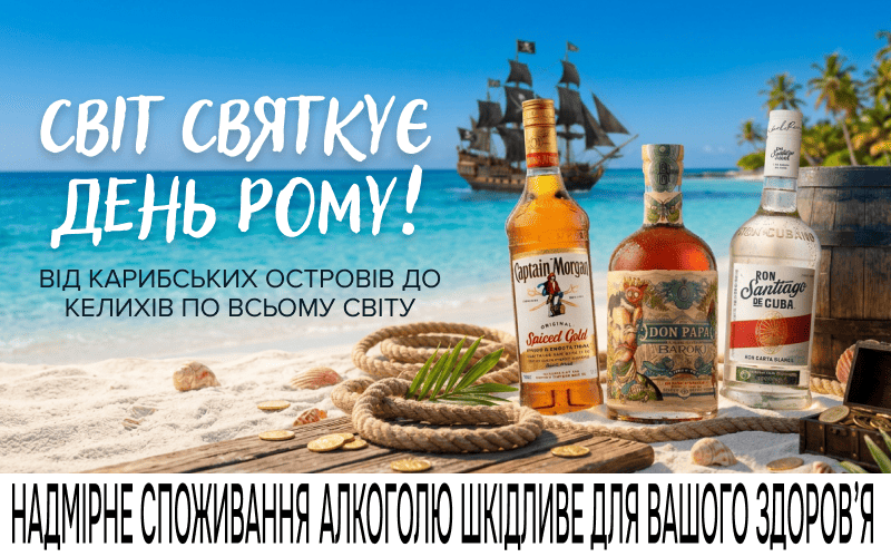 Всемирный День Рома — празднуем вместе!