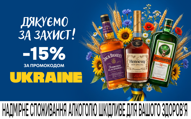 З Днем захисників та захисниць України!